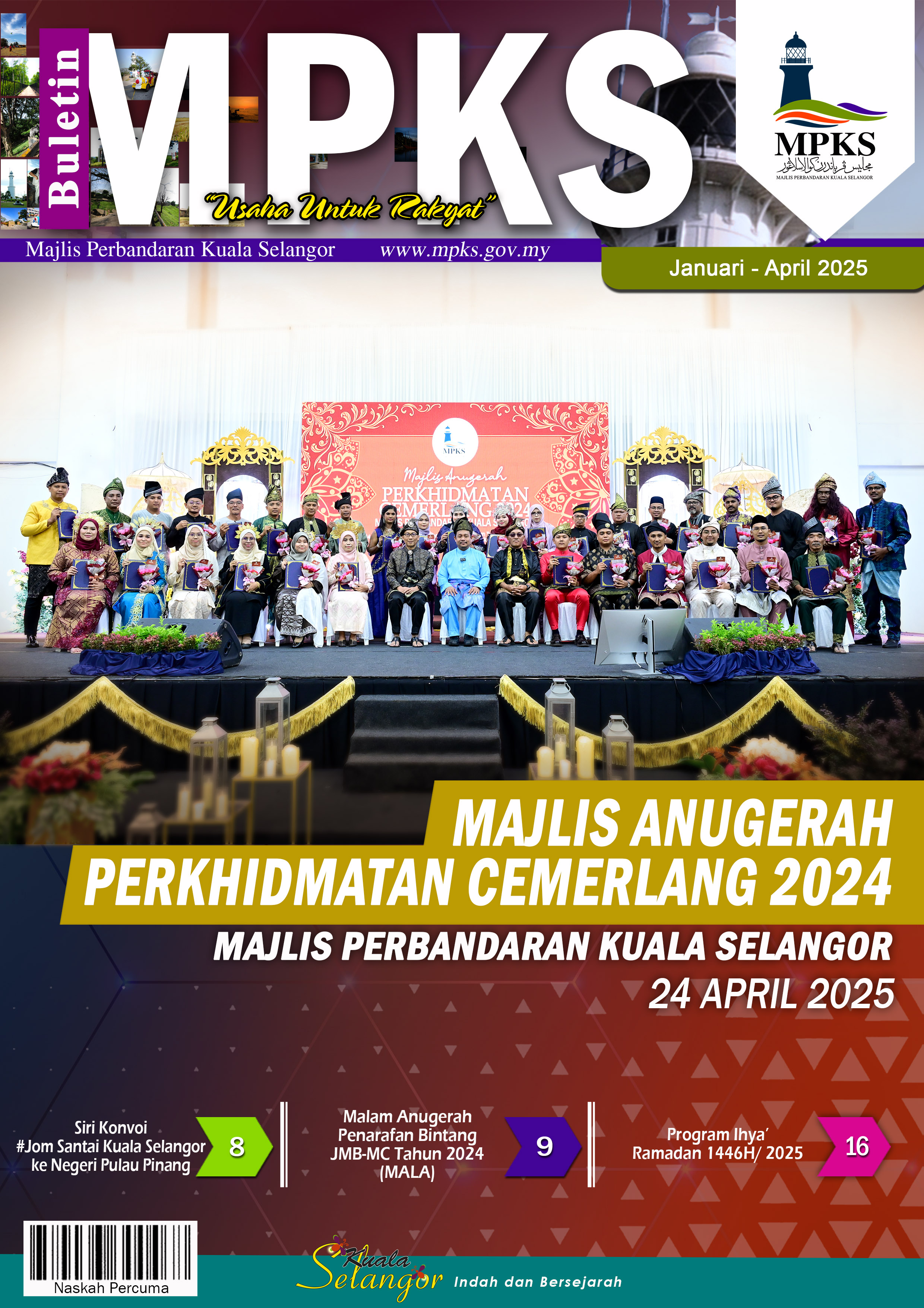 B12025
