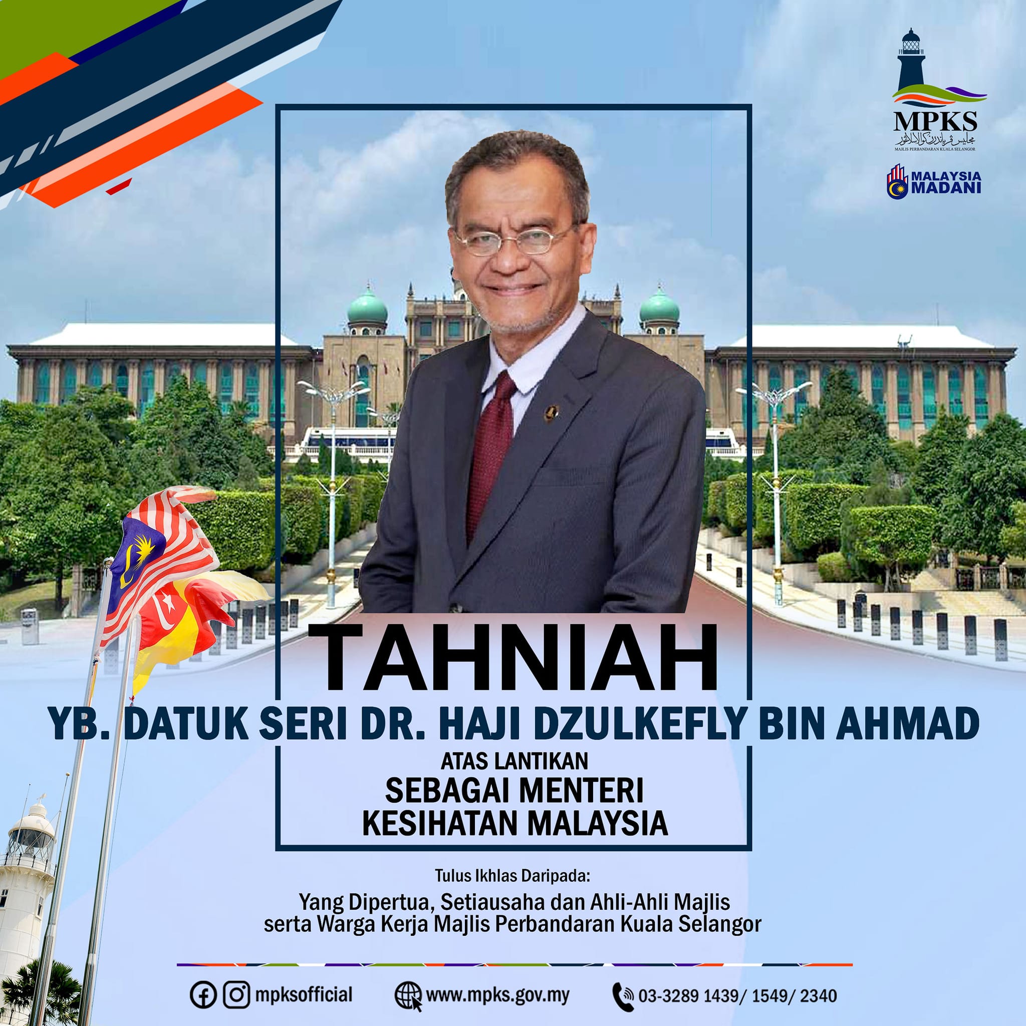 TAHNIAH KEPADA YB. DATUK SERI DR DZULKEFLY AHMAD