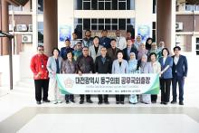 KUNJUNGAN HORMAT DONG-GU COUNCIL OF DAEJONG CITY KE MPKS
